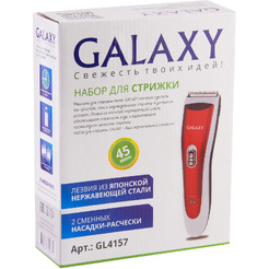 Машинка для стрижки волос Galaxy GL 4157