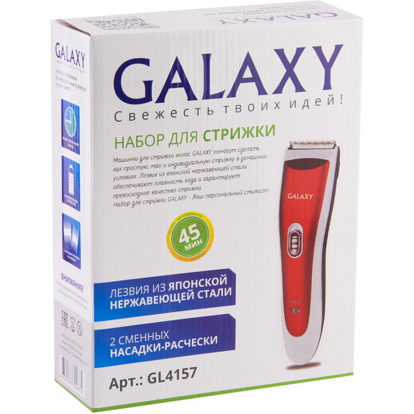 Машинка для стрижки волос Galaxy GL 4157