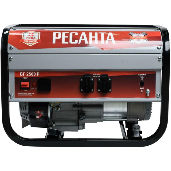 Генератор Ресанта БГ 2500 Р (64/1/50)