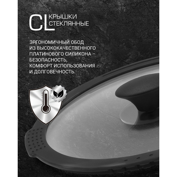 Крышка стеклянная Polaris CL 24