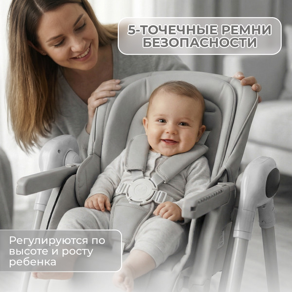 Стульчик для кормления Bubago Aurora BG 198-1 (серый)