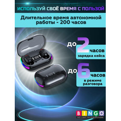 Наушники Bingo K10 (черный)