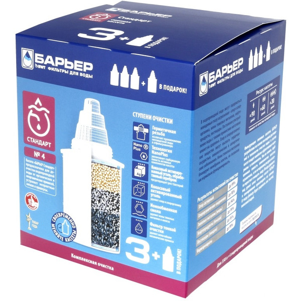 Фильтр-кувшин Барьер Гранд Neo Опти-Лайт (ультрамарин) + 4 кассеты стандарт