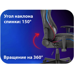 Игровое кресло HAFF Carbon GC-10141