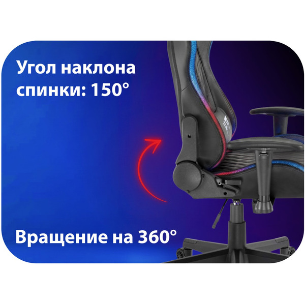 Игровое кресло HAFF Carbon GC-10141