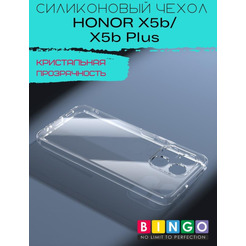 Бампер Bingo TPU 2.0mm для HONOR X5b/X5b Plus Белый