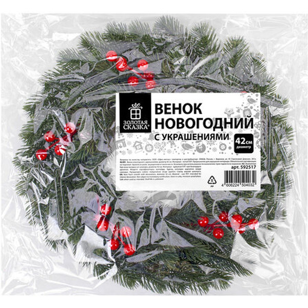Венок новогодний с ягодами ЗОЛОТАЯ СКАЗКА 592517