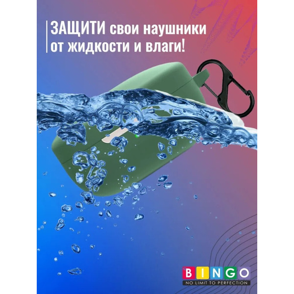 Чехол Bingo Silicone для QCY T13 (темно-зеленый)