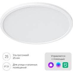 Светильник-тарелка Yeelight Comet Ceiling Light C400