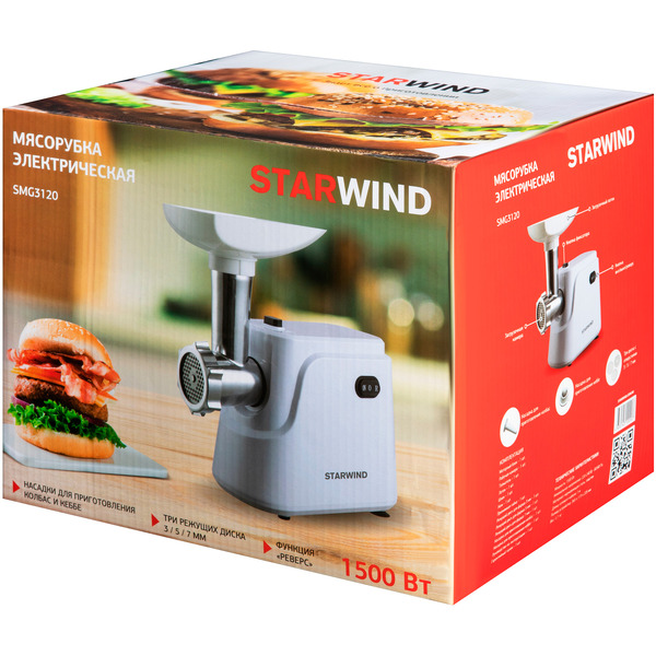 Мясорубка StarWind SMG3120