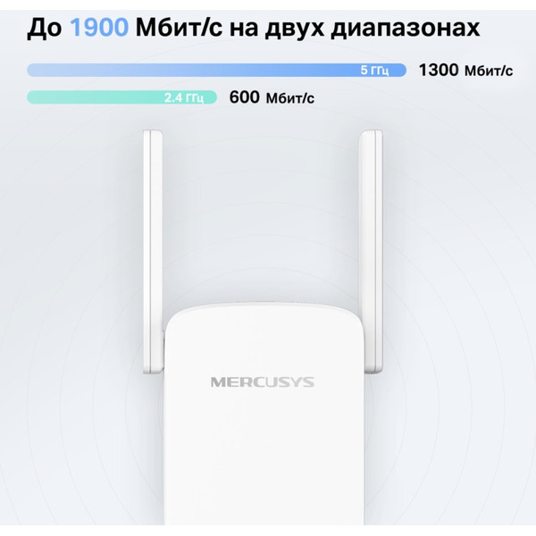 Усилитель беспроводного сигнала Mercusys ME50G