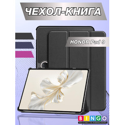 Чехол-книга BINGO Tablet HONOR Pad 9 Черный