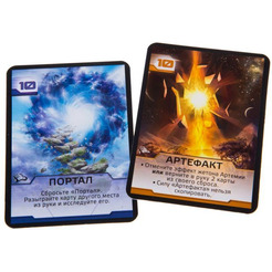 Настольная игра GaGa Чужая Планета. Новые горизонты