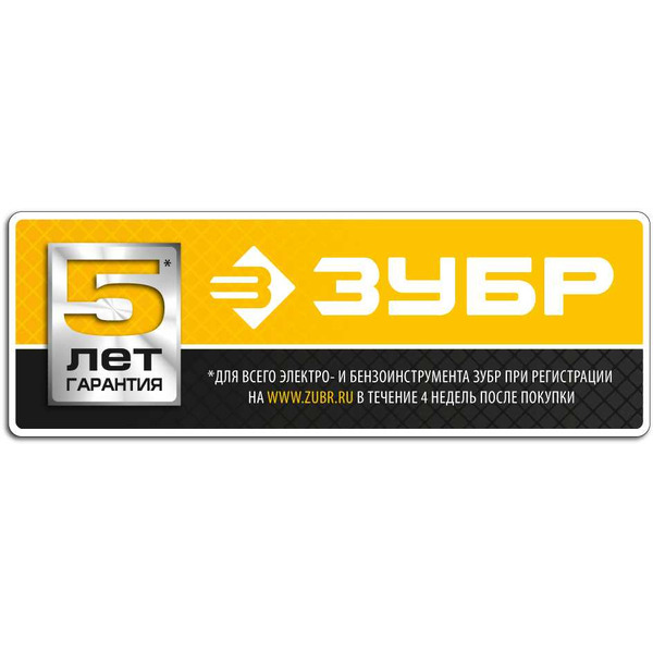 Дрель-миксер Зубр МРД-1400