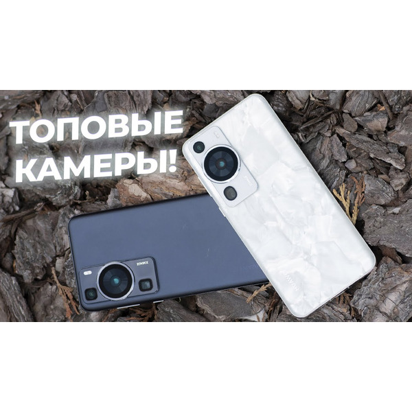 Смартфон Huawei P60 LNA-LX9 8GB/256GB (черный)