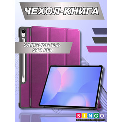 Чехол-книга BINGO Tablet SAMSUNG Tab S10 FE+ Фиолетовый