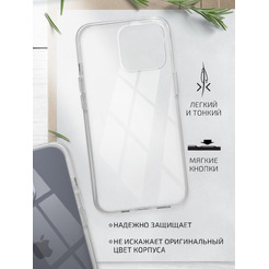 Накладка AKAMI Clear для Apple iPhone 15 Pro Прозрачный (33126)