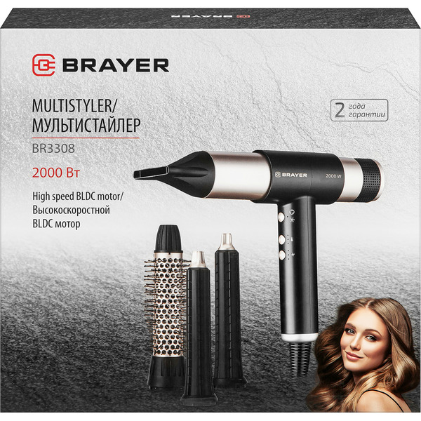 Мультистайлер BRAYER BR3308