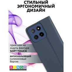 Чехол-книга BINGO Magnetic для HONOR X5b/X5b Plus (серый)