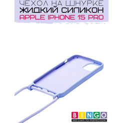 Бампер Bingo Lanyard для APPLE iPhone 15 Pro Фиолетовый