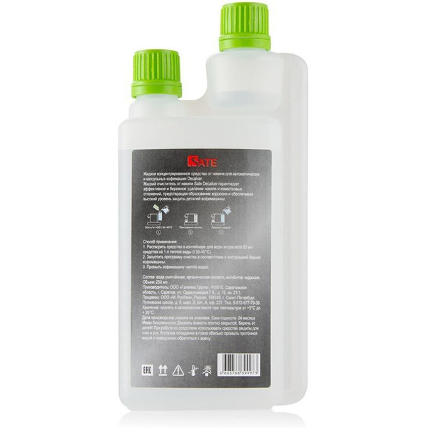 Очиститель от накипи SATE Decalcer 99973