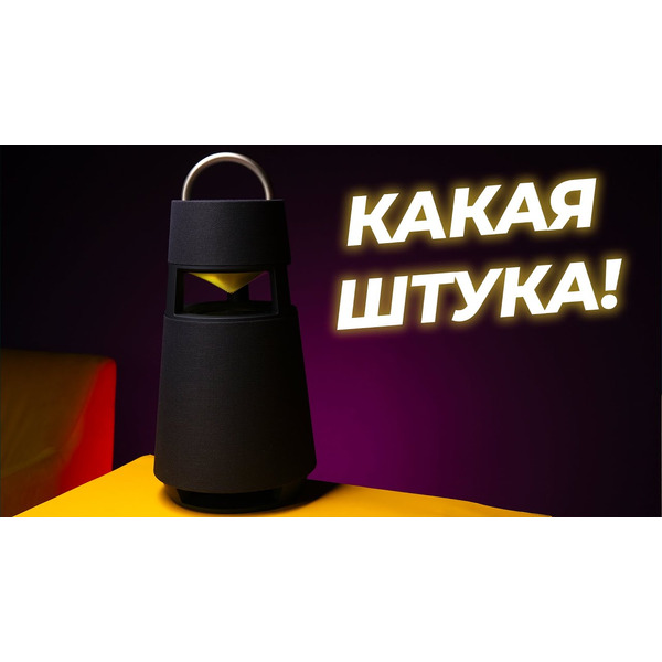 Портативная Bluetooth колонка LG XBoom RP4B