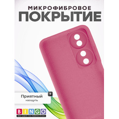 Чехол-накладка Bingo Silicone Case для Honor X7b (малиновый)
