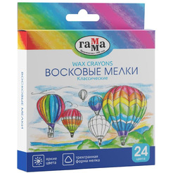 Восковые мелки Гамма Классические 2131018_01_35 (24 цв.)