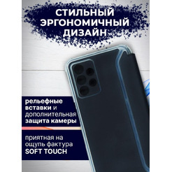 Чехол-книга Bingo Corner для SAMSUNG A23 Черный