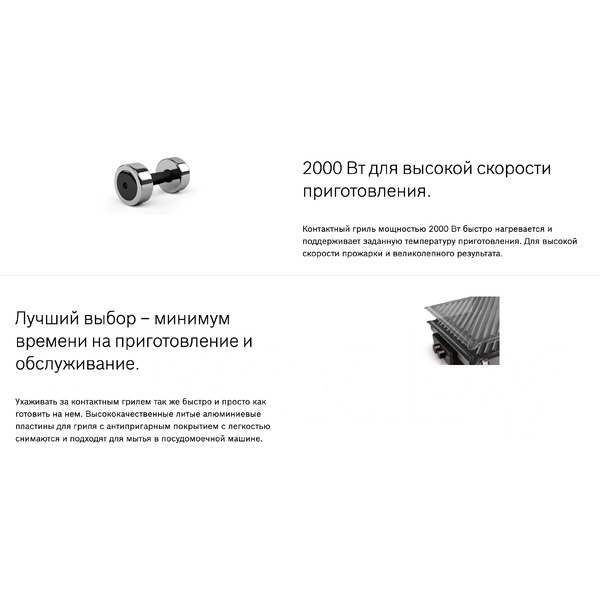 Электрогриль Bosch TCG4215