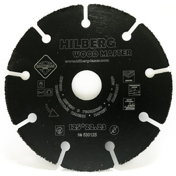 Алмазный диск Hilberg 530125 125*22,23