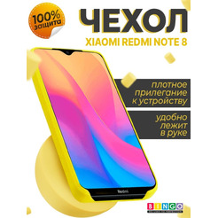 Бампер Bingo Liquid TPU для XIAOMI Redmi Note 8 Желтый