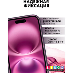 Чехол-книга BINGO Flip Style для APPLE iPhone 16 Фиолетовый