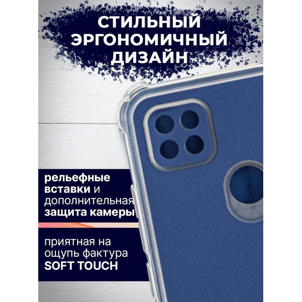 Чехол-книга Bingo Corner для XIAOMI Redmi 9C/10A Синий