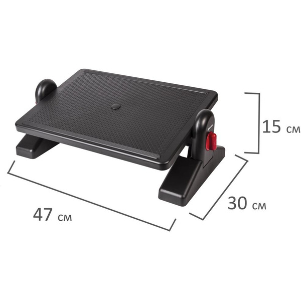 Подставка для ног BRAUBERG 530364
