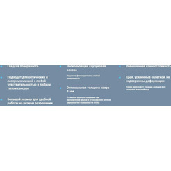 Коврик для мыши Defender Black Ultra XXL (50564)