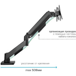 Кронштейн для монитора Arm Media LCD-T23