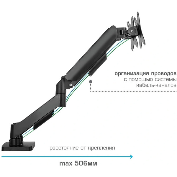Кронштейн для монитора Arm Media LCD-T23
