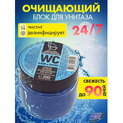 Средство чистящее для унитаза ЛЮБО ДЕЛО дезодорирующее 200г, синий