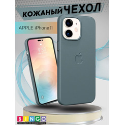Бампер Bingo Leather для APPLE iPhone 11 Дымчато-зеленый
