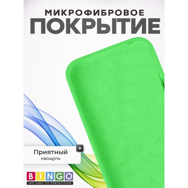 Бампер BINGO Silicone Case для APPLE iPhone 16 Pro Max зеленый