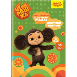 Набор цветного картона и бумаги Мульти-Пульти "Чебурашка" БК16-8_53135