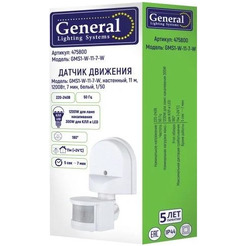 Датчик движения настенный General GMS1-W-11-7-W