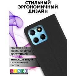 Чехол-книга BINGO Book для HONOR X6/HONOR 70 Lite черный