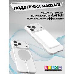 Бампер Bingo AG Magnetic APPLE iPhone 17 Pro Серебристый
