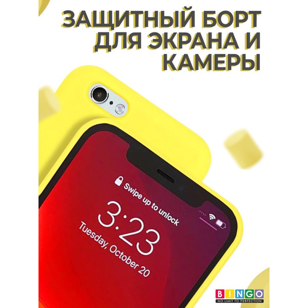 Бампер BINGO LIQUID TPU для APPLE iPhone 6/6S Желтый
