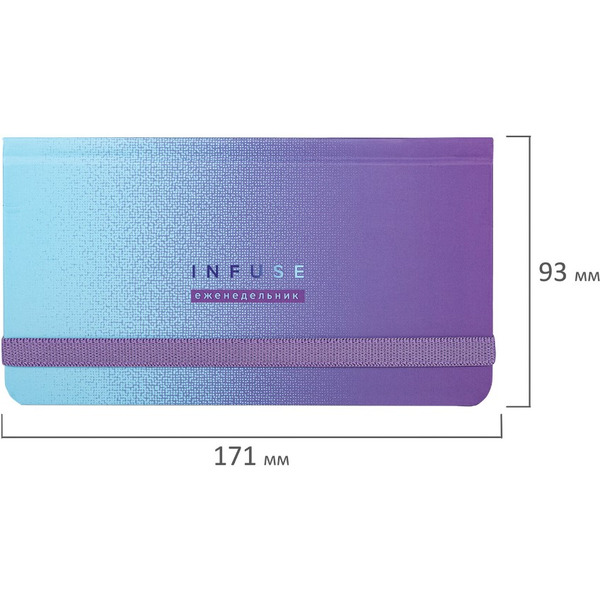 Планинг недатированный BRAUBERG Infuse 114574