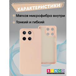 Бампер Bingo Liquid TPU для REALME 11 4G Розовый
