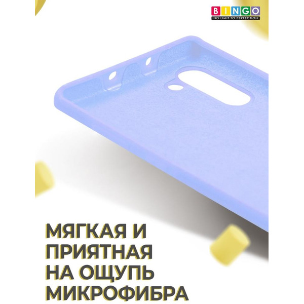 Бампер Bingo Liquid TPU для SAMSUNG Galaxy Note 10 Фиолетовый