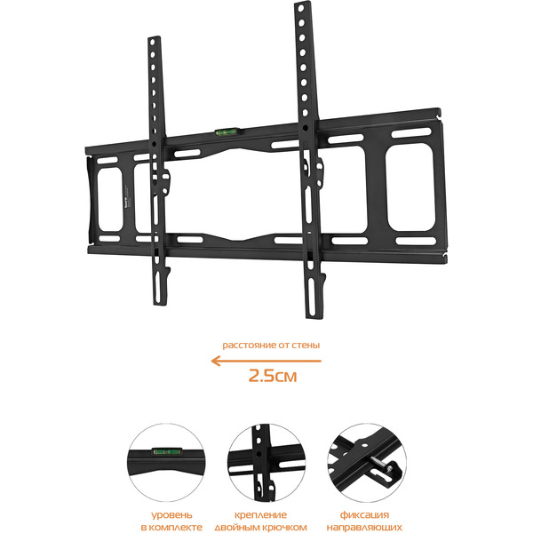 Кронштейн Buro FX2S